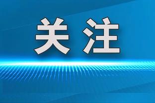 「集锦」意杯-德比大战罗马0-1不敌拉齐奥 无缘意大利杯4强